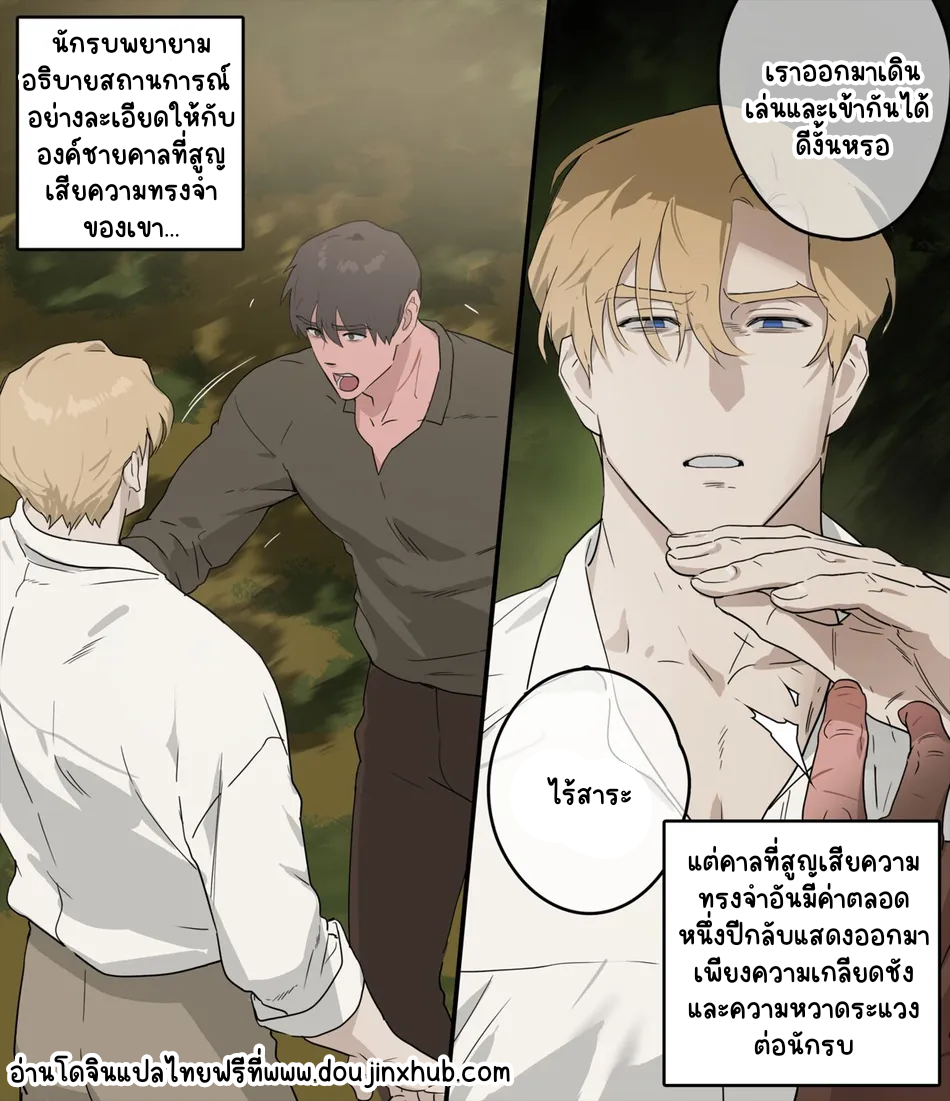 ห้องนอนขององค์ชาย-11